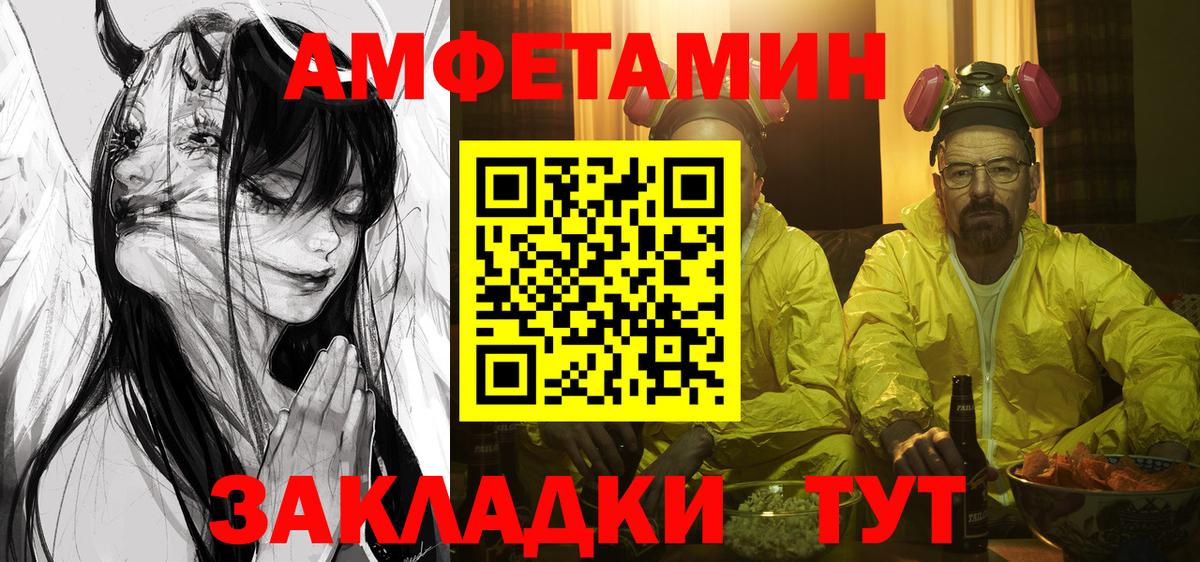АМФ Розовый Алапаевск