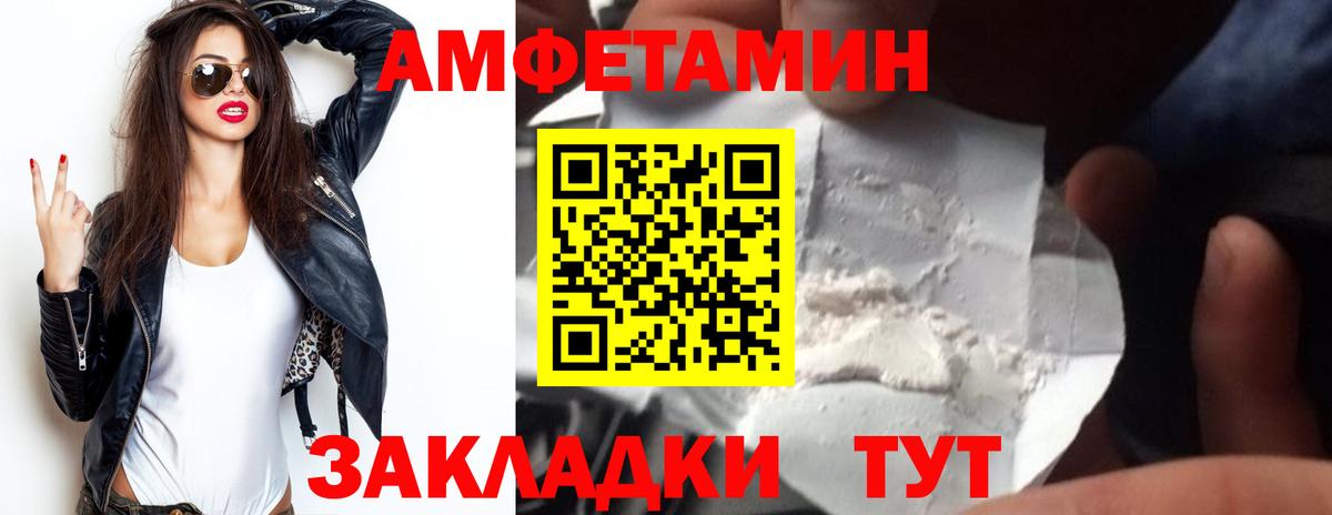  зеркало  Вход с VPN  Алапаевск  Амфетамин 98%  Амфетамин 