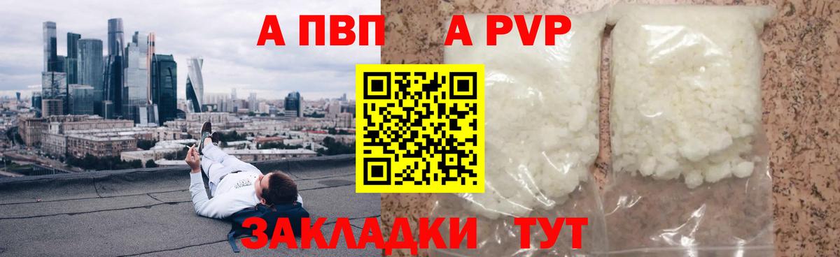 Alfa_PVP СК Алапаевск
