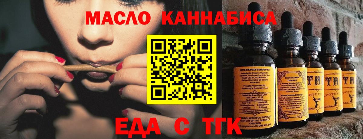 Canna-Cookies марихуана Алапаевск