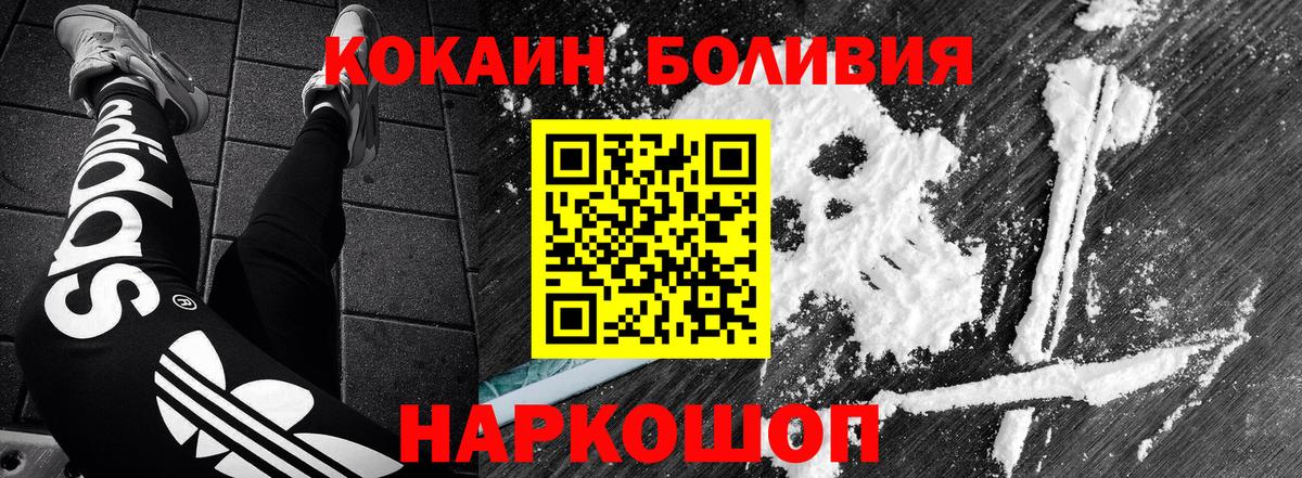 Cocaine  COCAIN 99%  КОКАИН FishScale  Вход с VPN  Алапаевск 