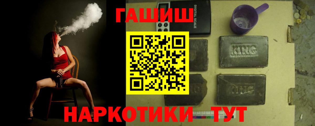 ГАШИШ  Гашиш убойный  Гашиш AMNESIA HAZE  как найти наркотики  Алапаевск  Вход с VPN 