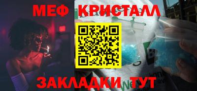 mix Кулебаки