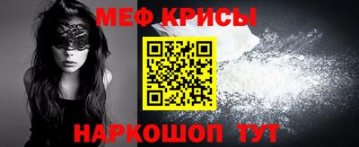 спайс Кунгур