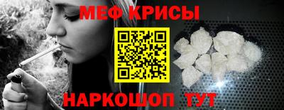 спайс Кунгур