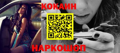 спайс Кунгур