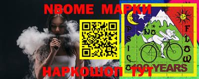 спайс Кунгур