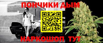 спайс Кунгур