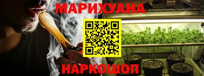 спайс Кунгур