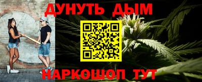 спайс Кунгур