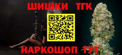 спайс Кунгур