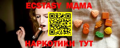 спайс Кунгур