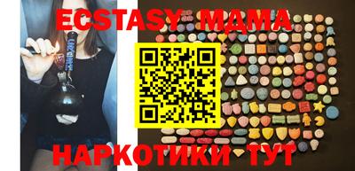 спайс Кунгур