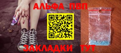 спайс Кунгур