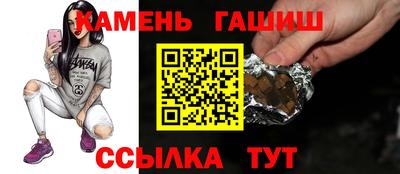 спайс Кунгур
