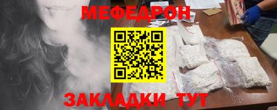 спайс Кунгур