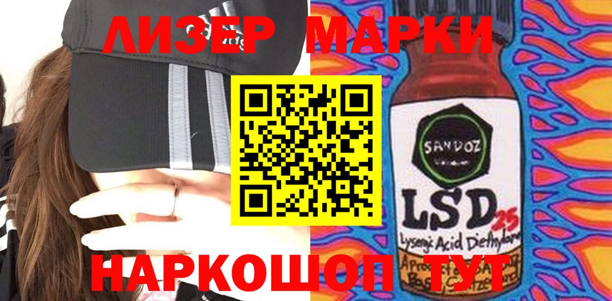 LSD-25 экстази ecstasy  Вход с VPN  Алапаевск  LSD-25 экстази ecstasy 