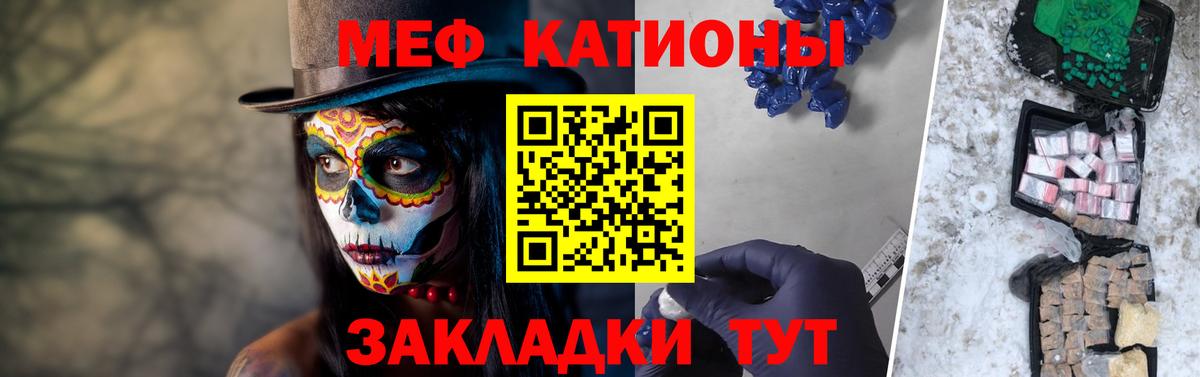 Алапаевск  Мефедрон  Вход с VPN  МЕФ мука  МЯУ-МЯУ мука 