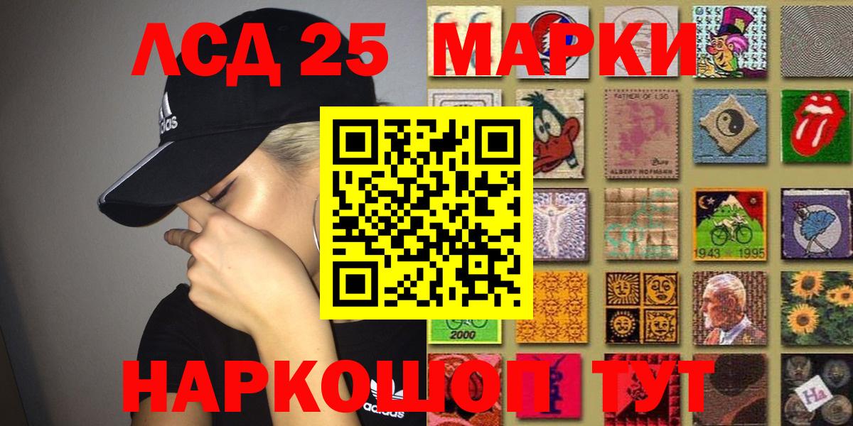 Наркотические марки 1,5мг  Вход с VPN  Алапаевск  Наркотические марки 1,5мг 